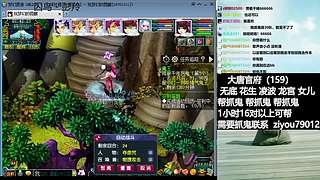 大唐官府159日常