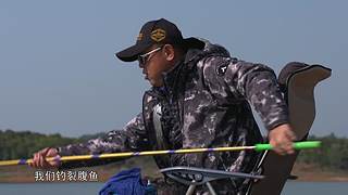 《游钓中国》第十季同步更新中