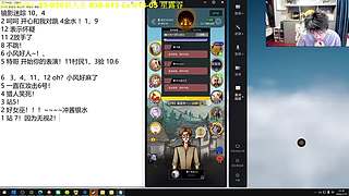 新年快乐 每天播到5点