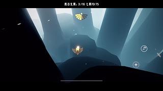 光遇教学/打开我的空间，更多有趣视频