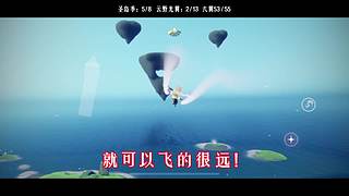 光遇教学/打开我的空间，更多有趣视频