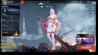 弈仙牌 这就是灵气灌身的感觉吗