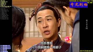 【奇光】奇光剧场点播