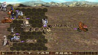 英雄无敌三高清版