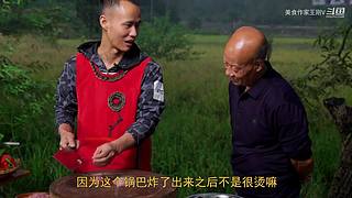 厨师长教你做菜