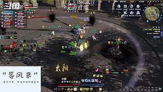 帮朋友打打天波府