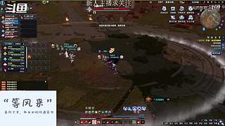 帮朋友打打天波府