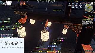 帮朋友打打天波府