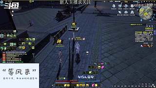 帮朋友打打天波府