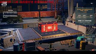 无敌铁头 让开心来带节奏