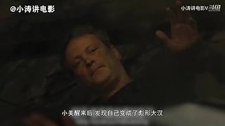 一个只讲恐怖电影的电影解说