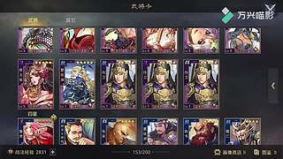 新年活动送皮肤月卡胚子，顺便收满红征服试