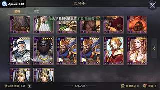 新年活动送皮肤月卡胚子，顺便收满红征服试