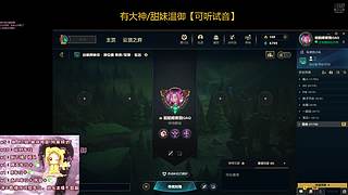 广州温御，国服日服港服