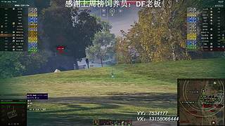 在线练车自闭中