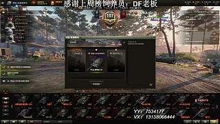 在线练车自闭中