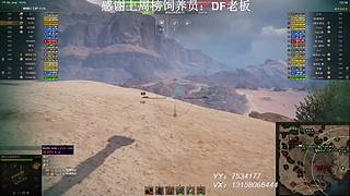 在线练车自闭中