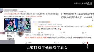 吐槽安利各种剧