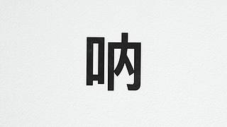 星空茶茶的直播间