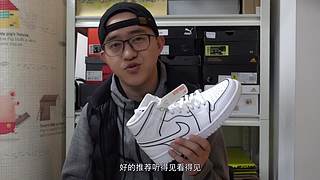 缺实战鞋吗，送你一双