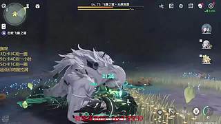 原神启动！ 8687033