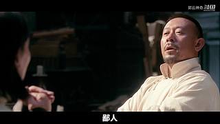 郭云神奇的神奇解说