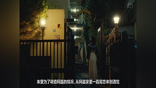目及-疯狂安利下饭剧