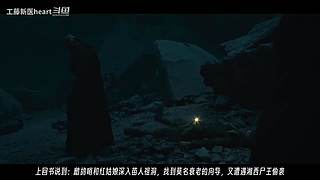 解说：高能国产悬疑推理剧集