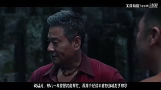 解说：高能国产悬疑推理剧集