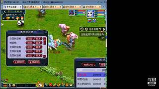 国泰民安一化生四龙宫

养号飞升