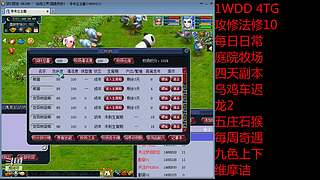 国泰民安一化生四龙宫

养号飞升