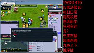 国泰民安一化生四龙宫

养号飞升