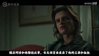 【经典悬疑烧脑剧解说】你值得拥有