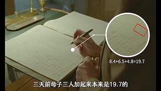 【速看】超精彩的电影解说，等你来看！