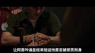 【速看】超精彩的电影解说，等你来看！