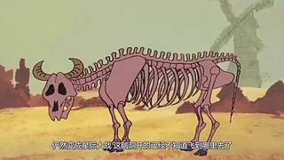 关云猖动漫剧场