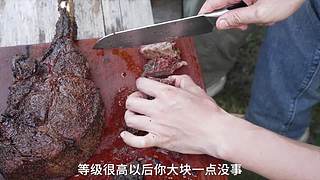 老RAY请你吃超大型烤串！