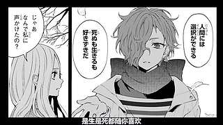 怠惰守夜女频漫画