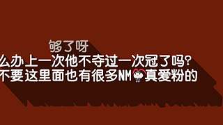 好哥哥再爱我一次