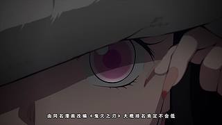 【月影轮播间】后宫番解说