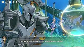 落日余晖，待你而归