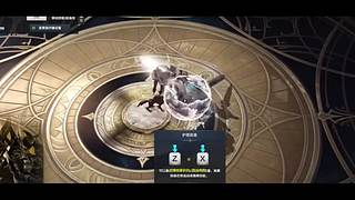 命运方舟新版本