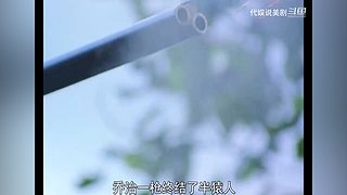 经典美剧解说，悬疑科幻惊悚