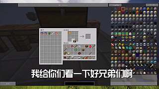 【搞笑暖男】关注上车