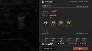 暗区摸金校尉 9154008