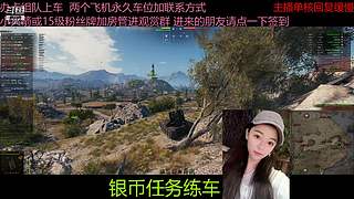 不要钱打首胜中