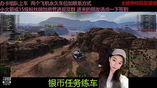 不要钱打首胜中