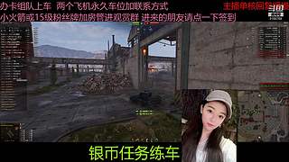 不要钱打首胜中