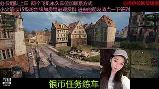 不要钱打首胜中