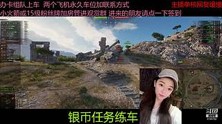 不要钱打首胜中